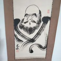 2026年最新】達磨 掛軸の人気アイテム - メルカリ