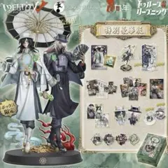 2026年最新】オフラインパック特別版の人気アイテム - メルカリ