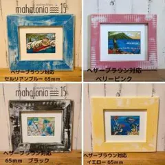 2026年最新】ヘザーブラウン 額の人気アイテム - メルカリ