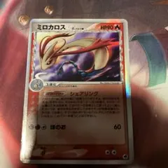 2026年最新】ミロカロス デルタの人気アイテム - メルカリ