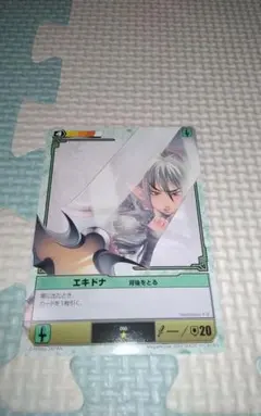 2026年最新】エキドナ スリーブの人気アイテム - メルカリ