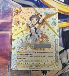 2026年最新】REバース ホロライブ シリアルの人気アイテム - メルカリ