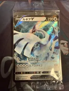 2026年最新】ルギア プロモ ミステリーの人気アイテム - メルカリ