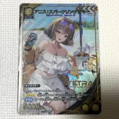 2026年最新】NIKKE アニス ユニオンアリーナの人気アイテム - メルカリ