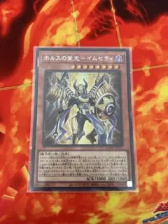 2026年最新】ホルスの栄光イムセティ シークレットの人気アイテム