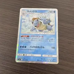 2026年最新】カメックス 旧裏 マークありの人気アイテム - メルカリ