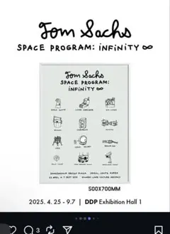 2026年最新】トムサックス ポスターの人気アイテム - メルカリ