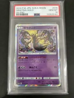 2026年最新】ギラティナ psa10の人気アイテム - メルカリ