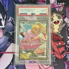 2026年最新】sar まとめ売り ポケカの人気アイテム - メルカリ