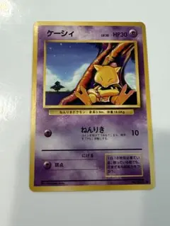 2026年最新】ケーシィ 旧裏の人気アイテム - メルカリ