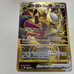 2026年最新】セット詳細：映画公開記念VSパック 蒼海のマナフィ