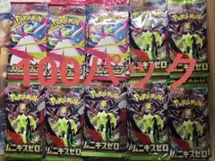 2026年最新】サーチ済みパックの人気アイテム - メルカリ