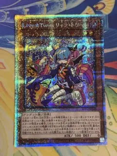 2026年最新】リィラトリート プリズマの人気アイテム - メルカリ