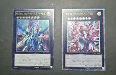 2026年最新】時空竜 レリーフの人気アイテム - メルカリ