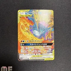 2026年最新】タッグチーム rrの人気アイテム - メルカリ