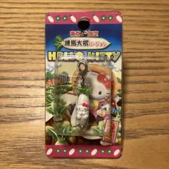 2026年最新】東京限定キティーの人気アイテム - メルカリ