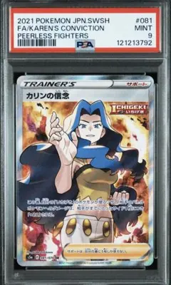 2026年最新】カリンsrの人気アイテム - メルカリ