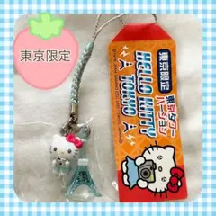 2026年最新】キティ 東京タワーの人気アイテム - メルカリ