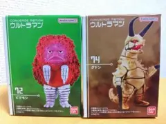 2026年最新】ウルトラマン グドンの人気アイテム - メルカリ