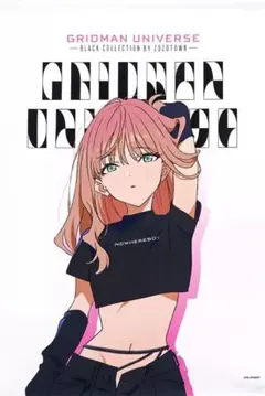 2026年最新】南夢芽 タペストリーの人気アイテム - メルカリ