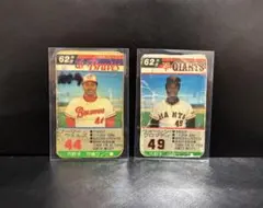 2026年最新】タカラ 野球カード 62年の人気アイテム - メルカリ