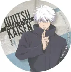 2026年最新】渋谷事変 五条 缶バッジの人気アイテム - メルカリ