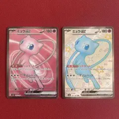 2026年最新】ミュウssrの人気アイテム - メルカリ