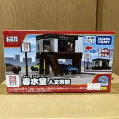 2026年最新】台湾限定トミカの人気アイテム - メルカリ