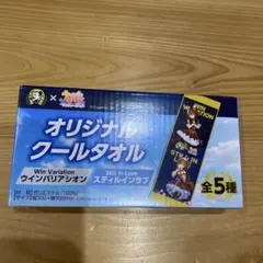 2026年最新】ウマ娘 boss タオルの人気アイテム - メルカリ