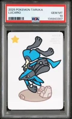 2026年最新】ルカリオ psa10の人気アイテム - メルカリ