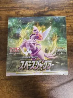 2026年最新】スペースジャグラー box シュリンク付きの人気アイテム