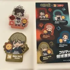 2026年最新】呪術廻戦非売品の人気アイテム - メルカリ