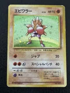 2026年最新】ポケモンカード 旧裏 マークなしの人気アイテム - メルカリ