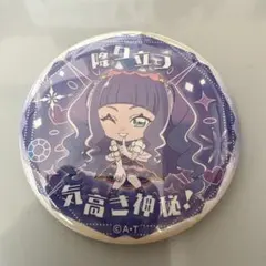 2026年最新】キュアマジェスティの人気アイテム - メルカリ