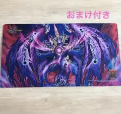 2026年最新】デスザーク プレイマットの人気アイテム - メルカリ