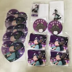 2026年最新】綾部喜八郎 缶バッジ ナンジャタウンの人気アイテム