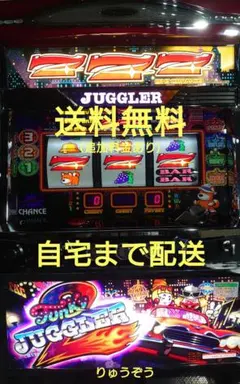 2026年最新】ファンキージャグラー2 実機の人気アイテム - メルカリ