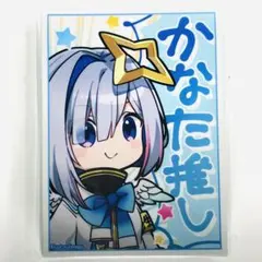 2026年最新】天音かなた スリーブの人気アイテム - メルカリ