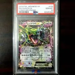 2026年最新】ポケモンカード特殊の人気アイテム - メルカリ