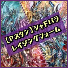 2026年最新】撃退者 レイジングフォーム・ドラゴンの人気アイテム