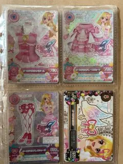 2026年最新】オーロラキスコーデ 排出版の人気アイテム - メルカリ