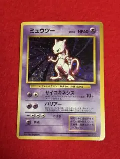 2026年最新】旧裏 ミュウ マークなしの人気アイテム - メルカリ