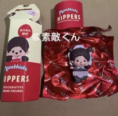 2026年最新】モンチッチヒッパーズの人気アイテム - メルカリ