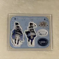 2026年最新】東雲青空 アクスタの人気アイテム - メルカリ