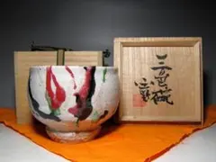 2026年最新】河井_寛次郎の人気アイテム - メルカリ