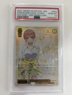 2026年最新】一花 sspの人気アイテム - メルカリ