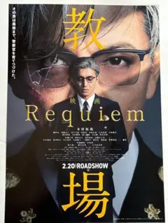 2026年最新】木村拓哉ポスターの人気アイテム - メルカリ