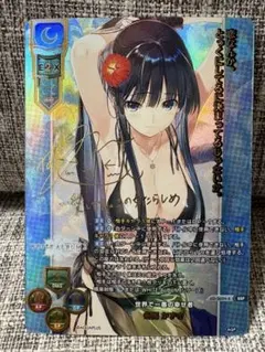 2026年最新】冬馬かずさ sspの人気アイテム - メルカリ