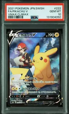 2026年最新】アセロラ プロモの人気アイテム - メルカリ