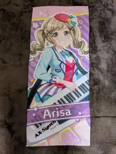 2026年最新】市ヶ谷有咲 タオルの人気アイテム - メルカリ